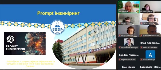 Ознайомлення доц. Балик Н.Р. здобувачів освіти з ОК «PROMPT інжиніринг».jpg